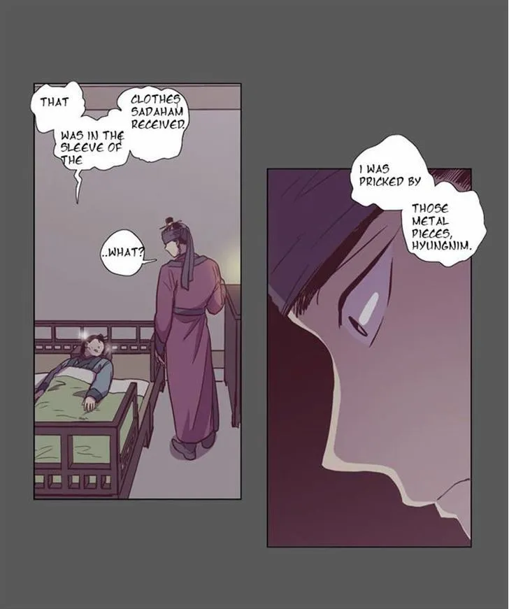 The Moon that Rises in the Day Chapter 96 251 2f7a193ed4a9