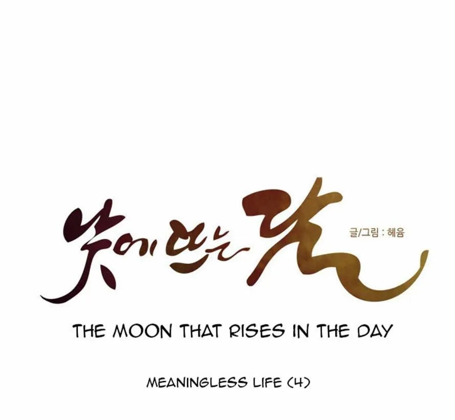 The Moon that Rises in the Day Chapter 97 176 eba81282c0c1