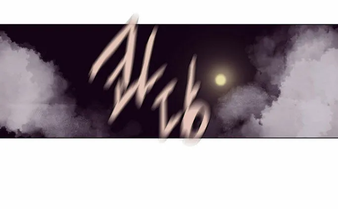 The Moon that Rises in the Day Chapter 98 240 030e741914a2