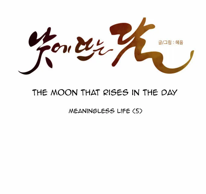 The Moon that Rises in the Day Chapter 98 218 5556d26e6205