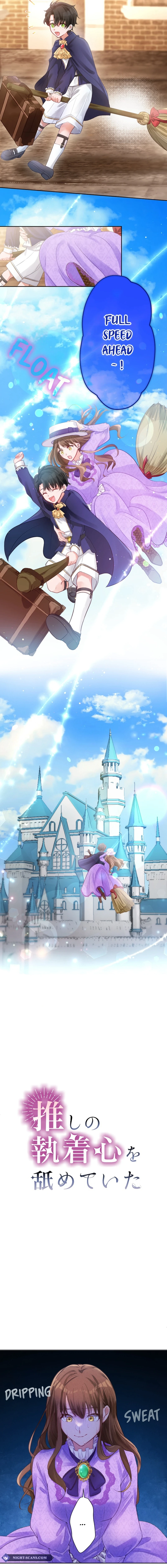 I Underestimated My Oshi’s Attachment Chapter 4 75 11