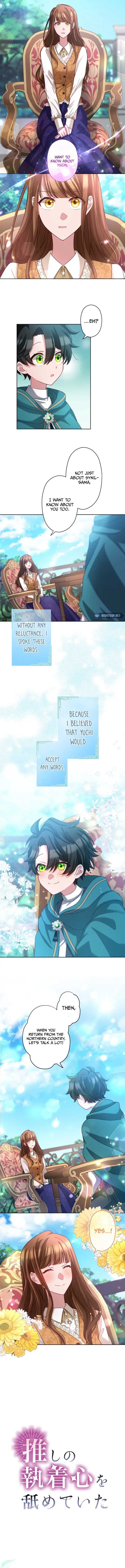 I Underestimated My Oshi’s Attachment Chapter 45 46 ch 45 3