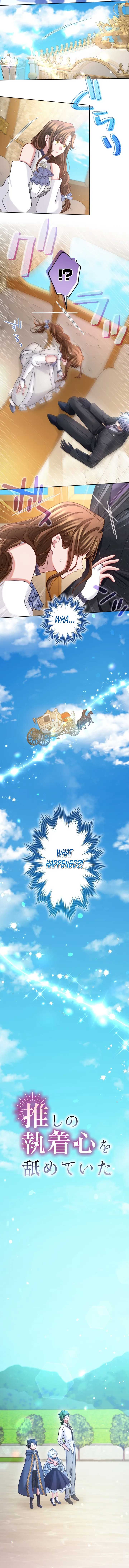 I Underestimated My Oshi’s Attachment Chapter 46 50 ch 46 4