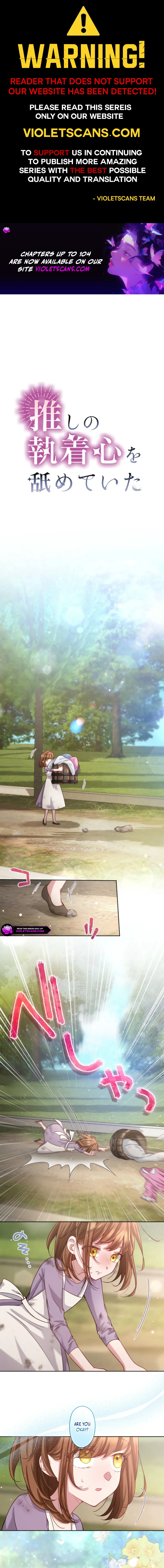 I Underestimated My Oshi’s Attachment Chapter 87 47 0