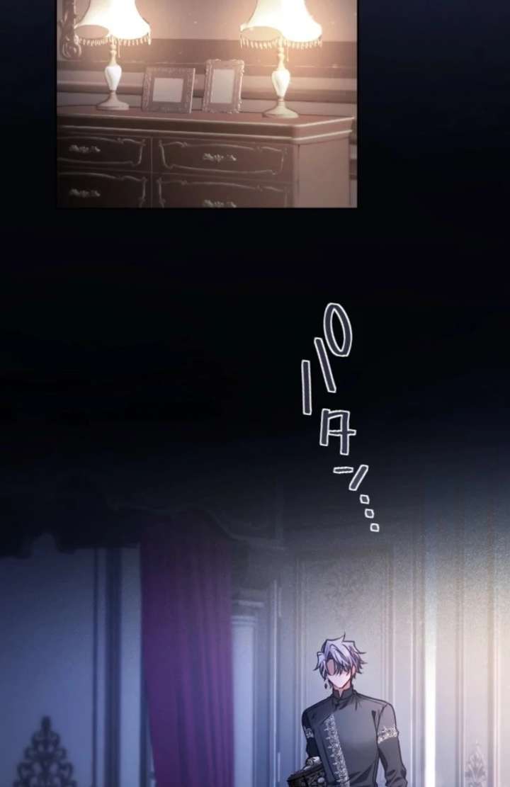 I Underestimated My Oshi’s Attachment Chapter 99 325 63