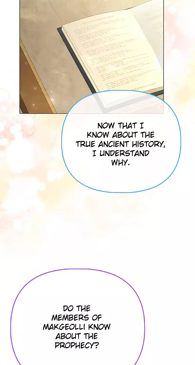 The Villainous Duke’s Special Rice Cultivation Method Chapter 56 330 ch 56 77