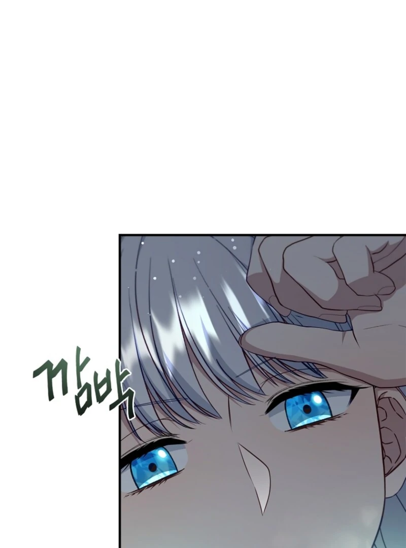 Fakes Don’t Want To Be Real Chapter 106 591 ch 106 128