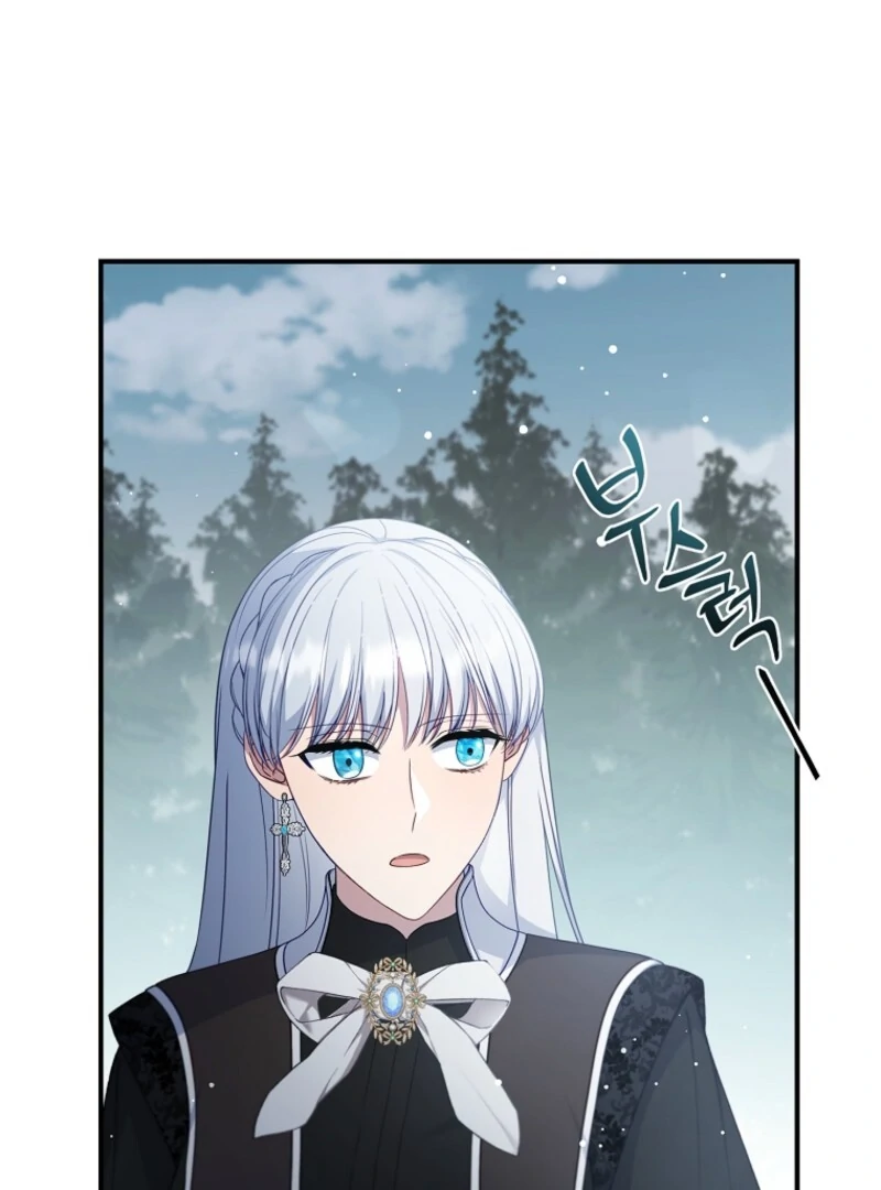 Fakes Don’t Want To Be Real Chapter 106 596 ch 106 133