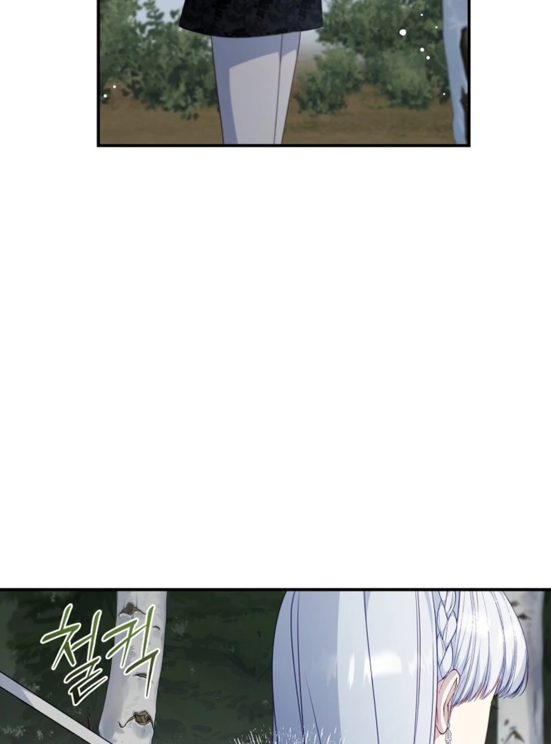 Fakes Don’t Want To Be Real Chapter 106 600 ch 106 137