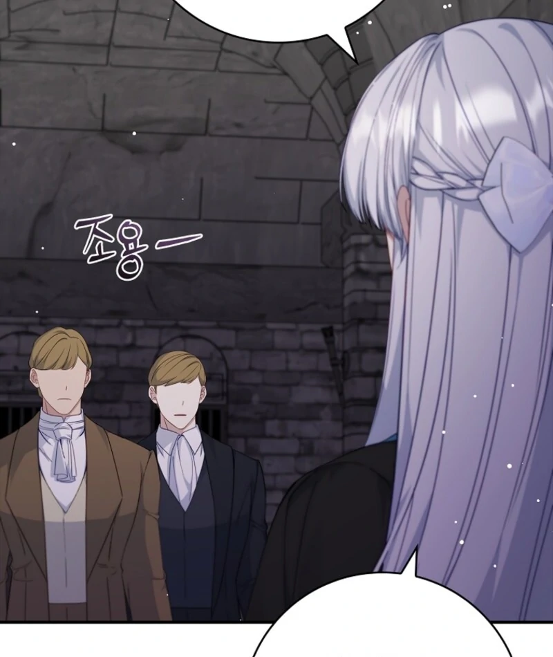 Fakes Don’t Want To Be Real Chapter 106 508 ch 106 45