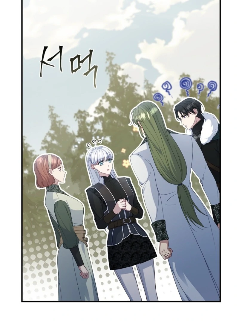 Fakes Don’t Want To Be Real Chapter 107 479 043