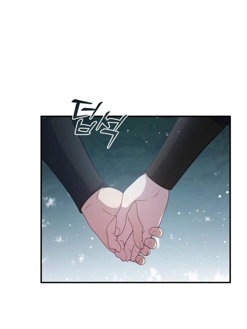 Fakes Don’t Want To Be Real Chapter 107 481 045