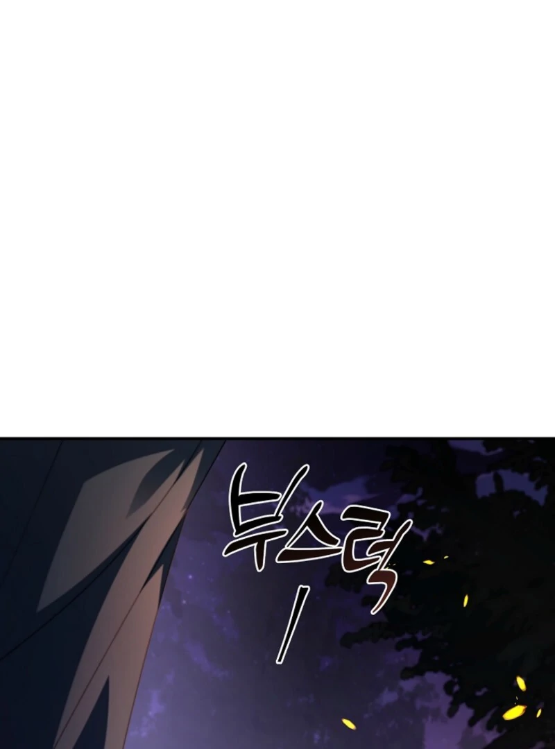 Fakes Don’t Want To Be Real Chapter 107 568 132