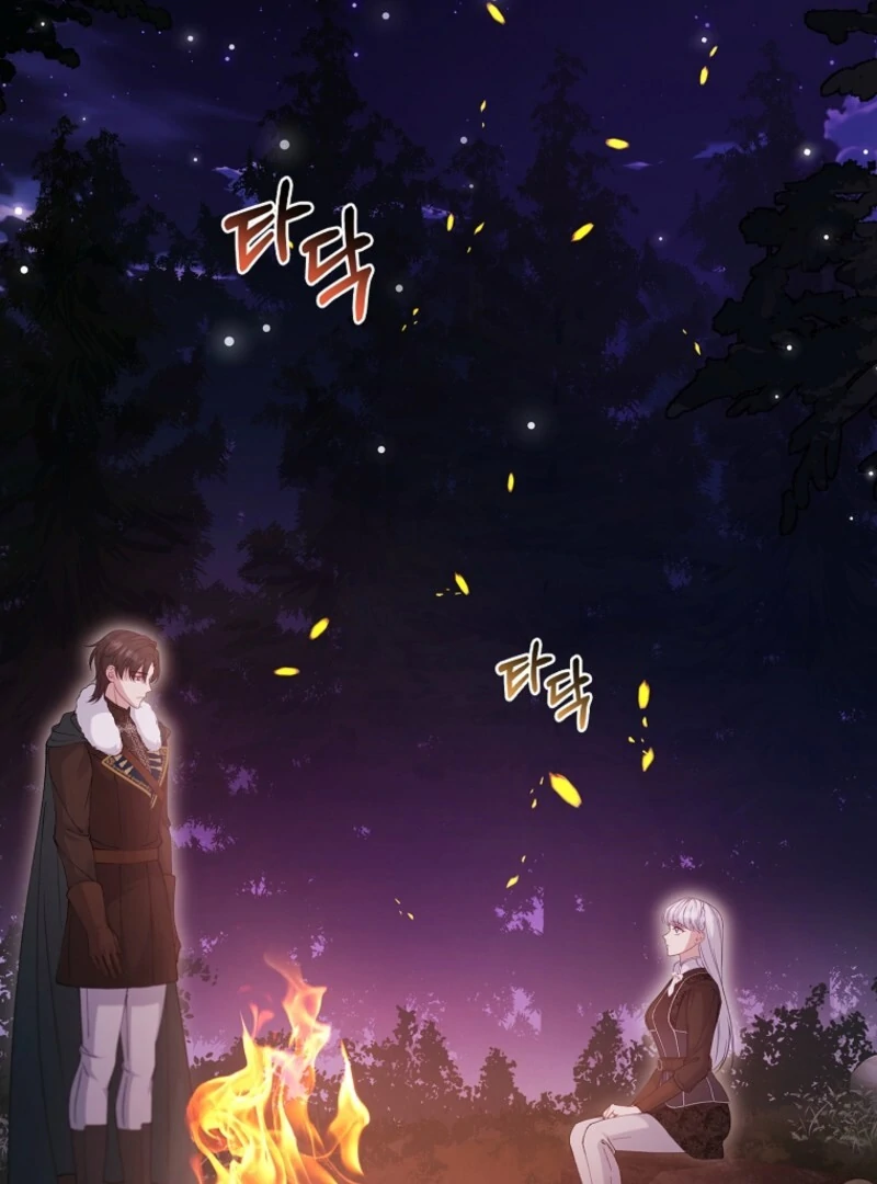 Fakes Don’t Want To Be Real Chapter 108 394 009