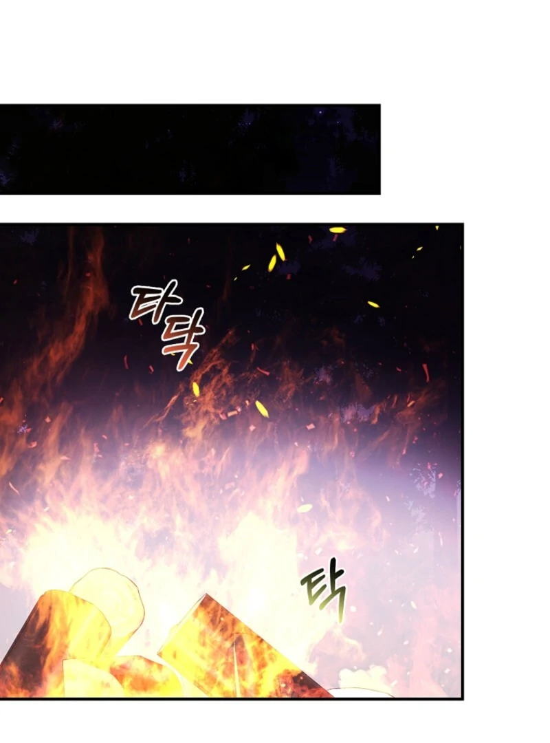 Fakes Don’t Want To Be Real Chapter 108 398 013