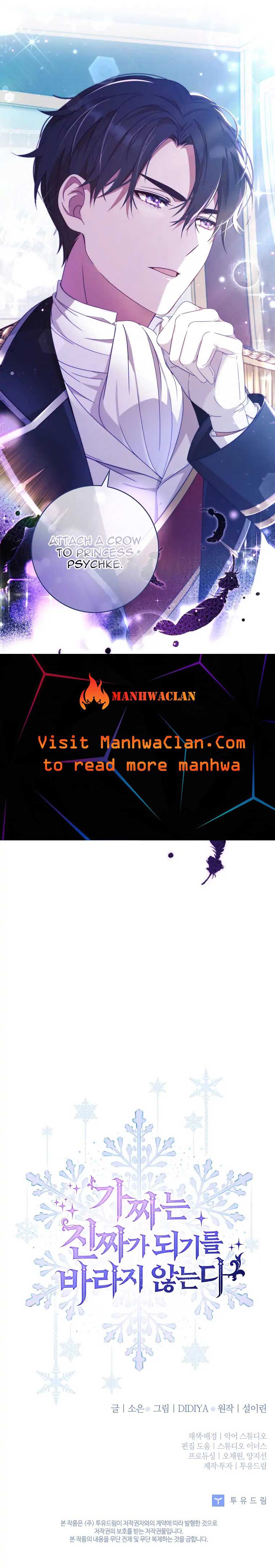 Fakes Don’t Want To Be Real Chapter 3 63 13