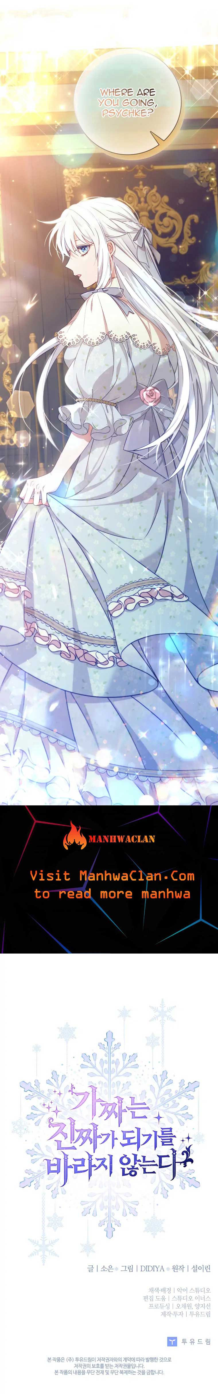 Fakes Don’t Want To Be Real Chapter 4 59 12