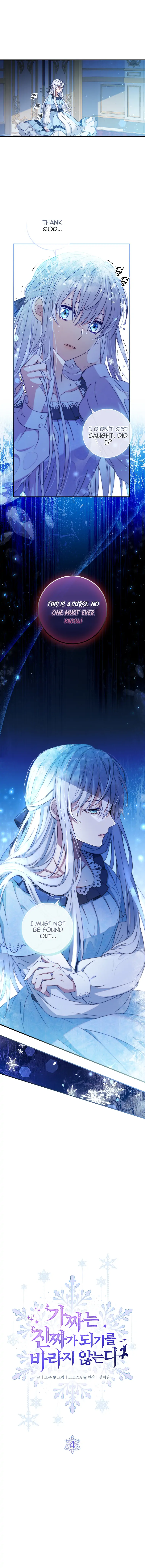 Fakes Don’t Want To Be Real Chapter 4 49 2