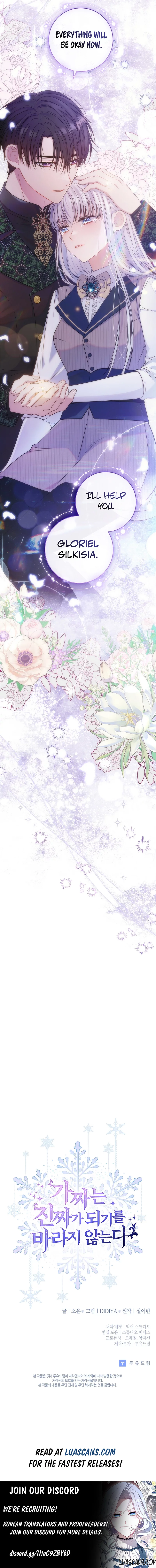 Fakes Don’t Want To Be Real Chapter 57 71 16