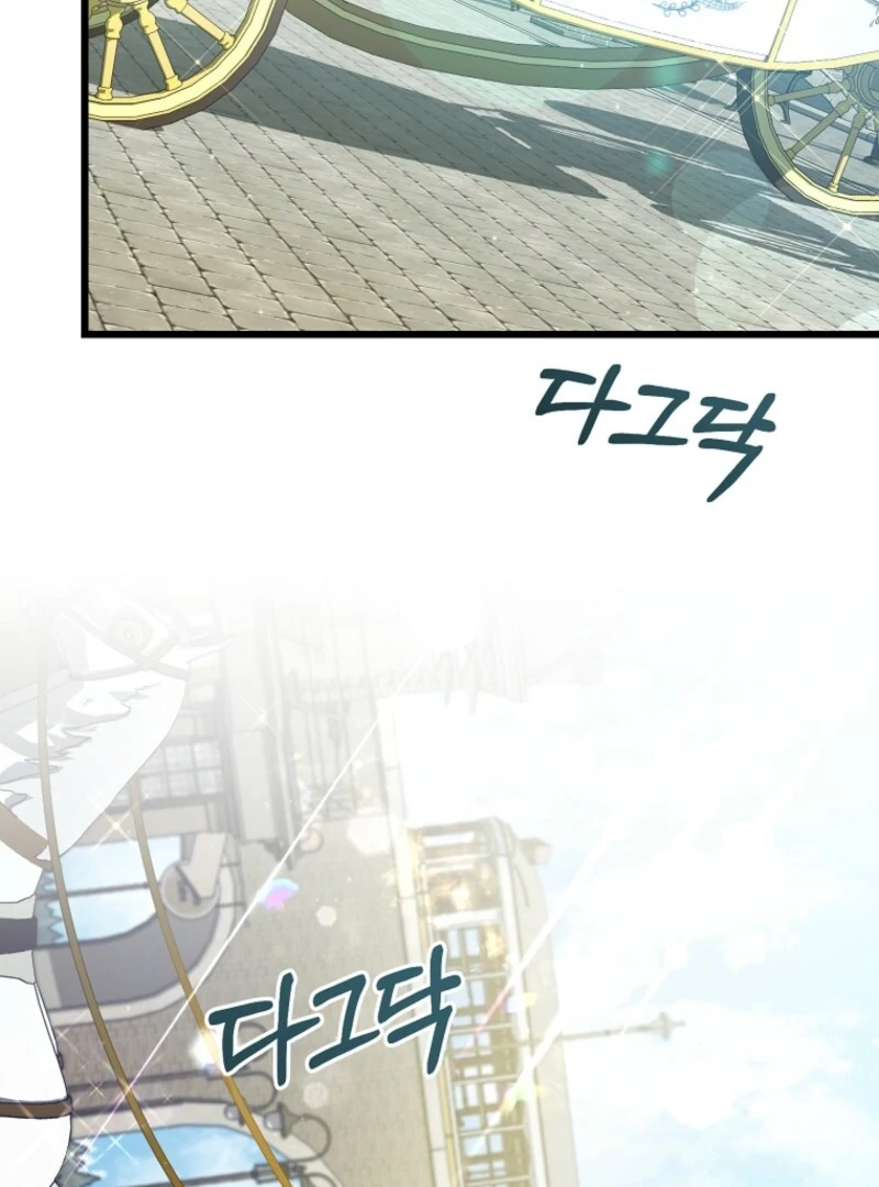 I Simply Cared For My Frail Dad Chapter 51 414 026