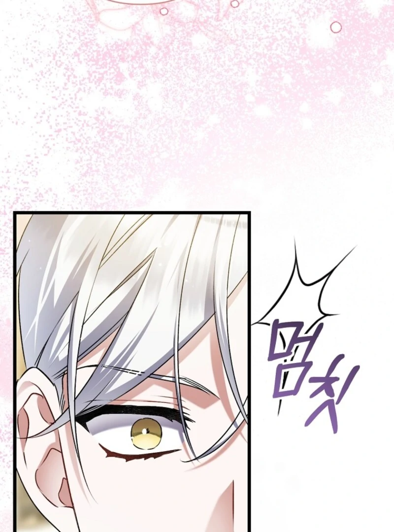 I Simply Cared For My Frail Dad Chapter 51 438 050