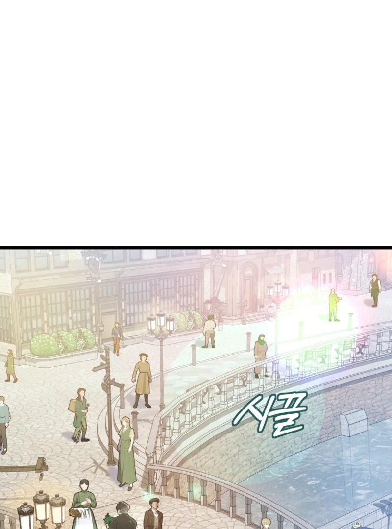 I Simply Cared For My Frail Dad Chapter 51 454 066