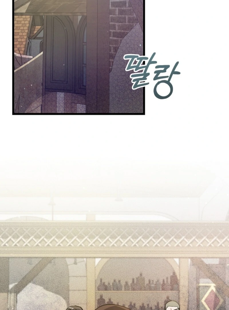 I Simply Cared For My Frail Dad Chapter 51 477 089