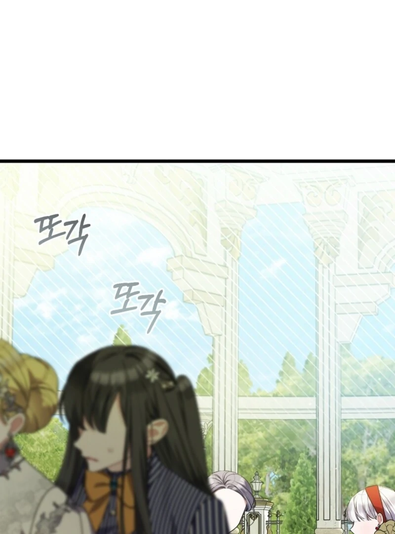 I Simply Cared For My Frail Dad Chapter 55 409 036