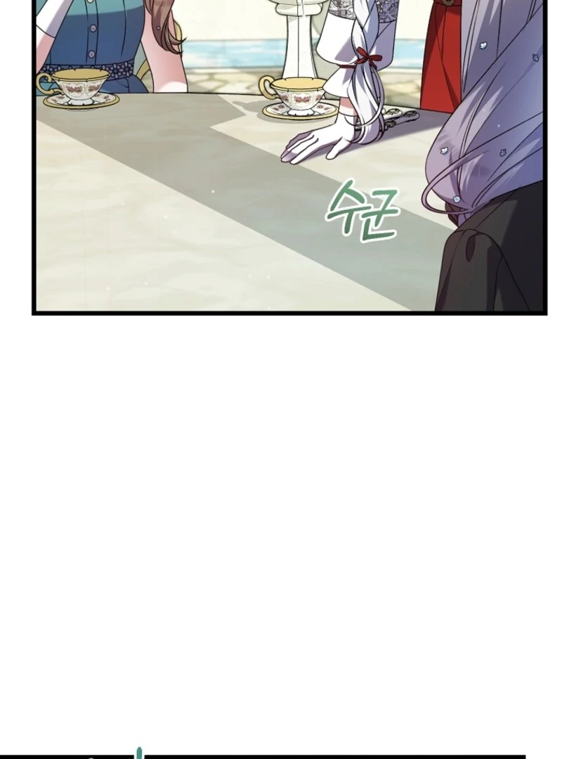 I Simply Cared For My Frail Dad Chapter 55 413 040