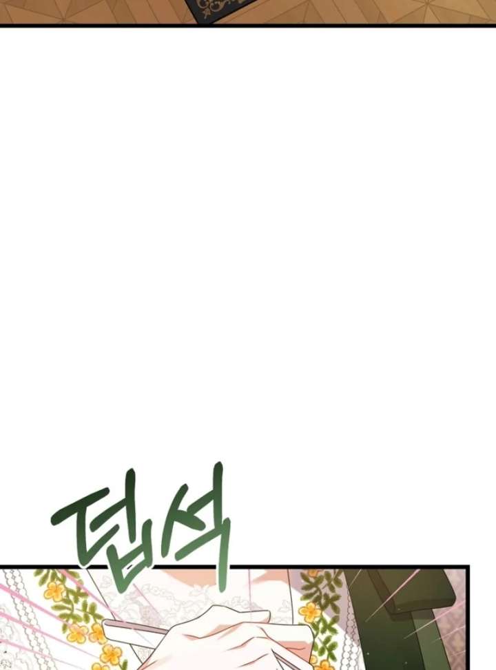 I Simply Cared For My Frail Dad Chapter 57 505 078