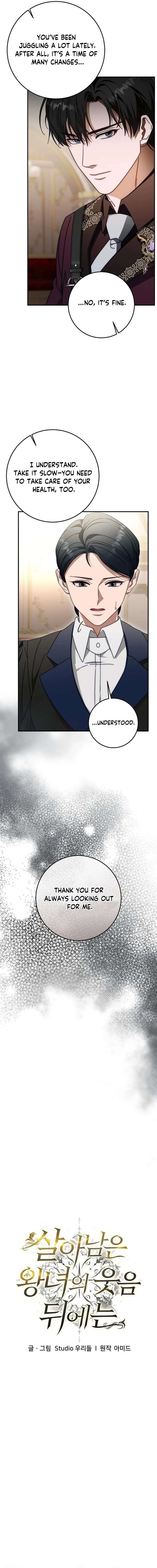 ch 88 6