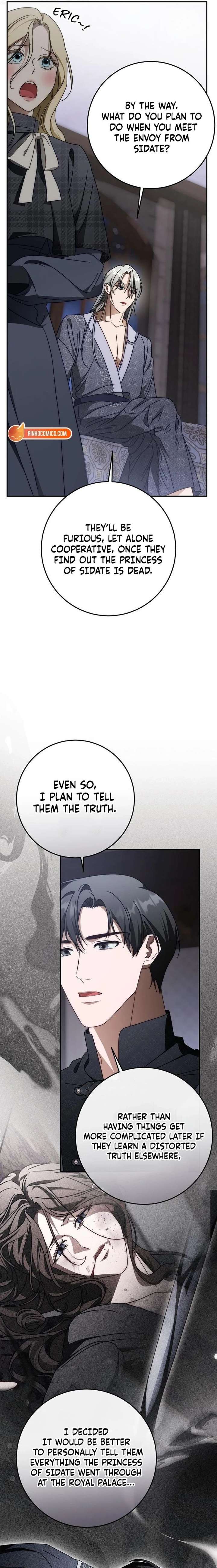 ch 94 12