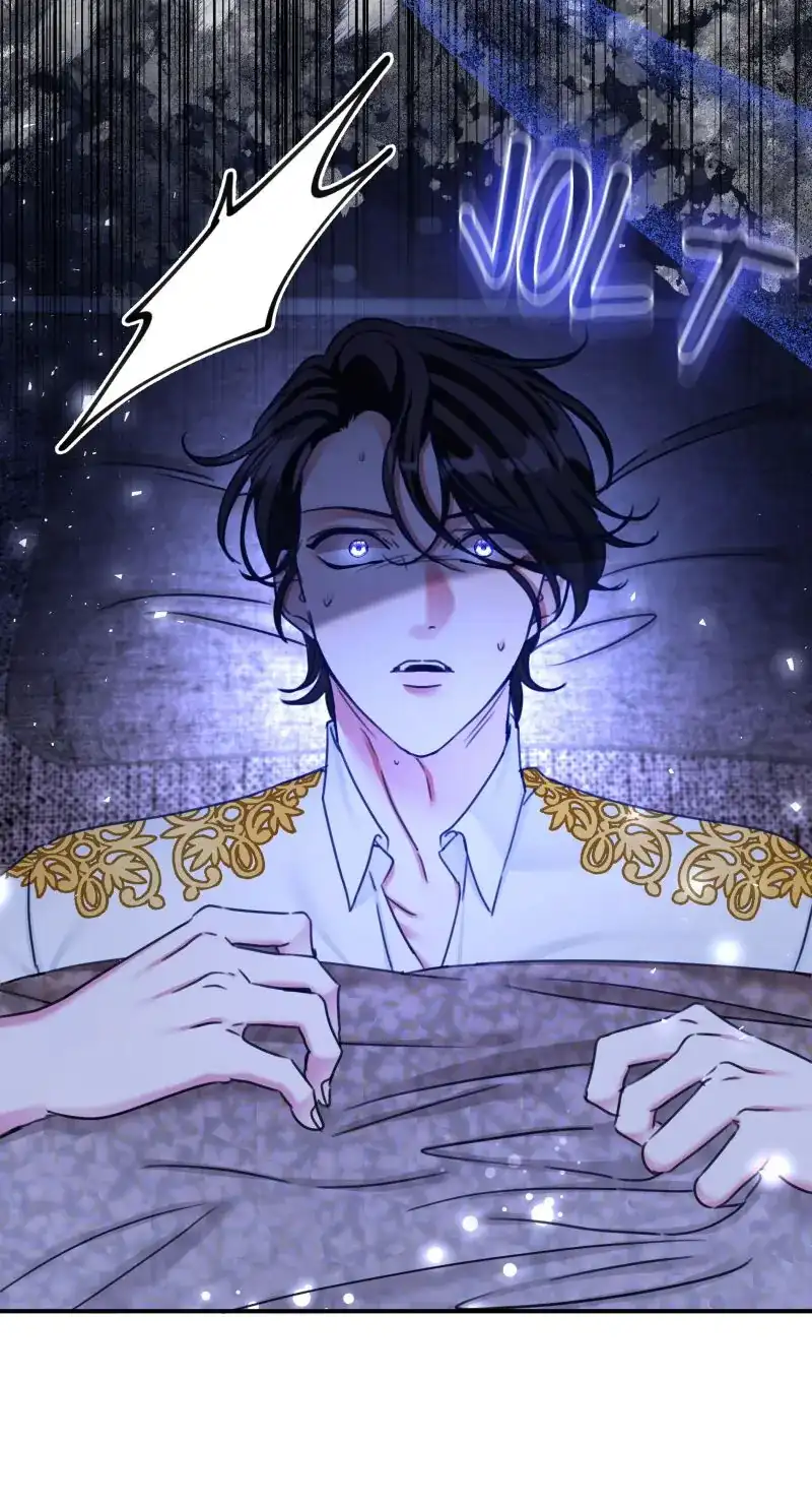 The Emperor’s Sleepless Nights Chapter 16 303 032