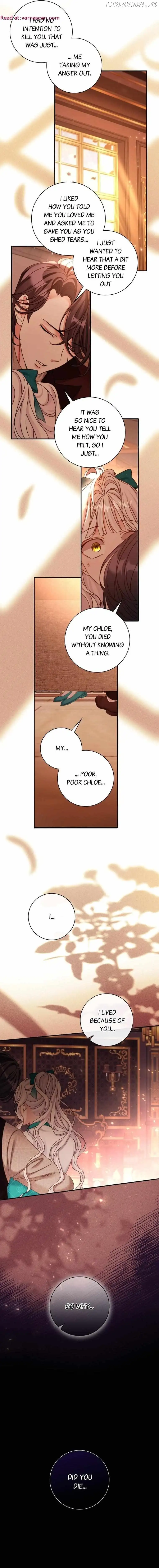 The Emperor’s Sleepless Nights Chapter 23 71 13