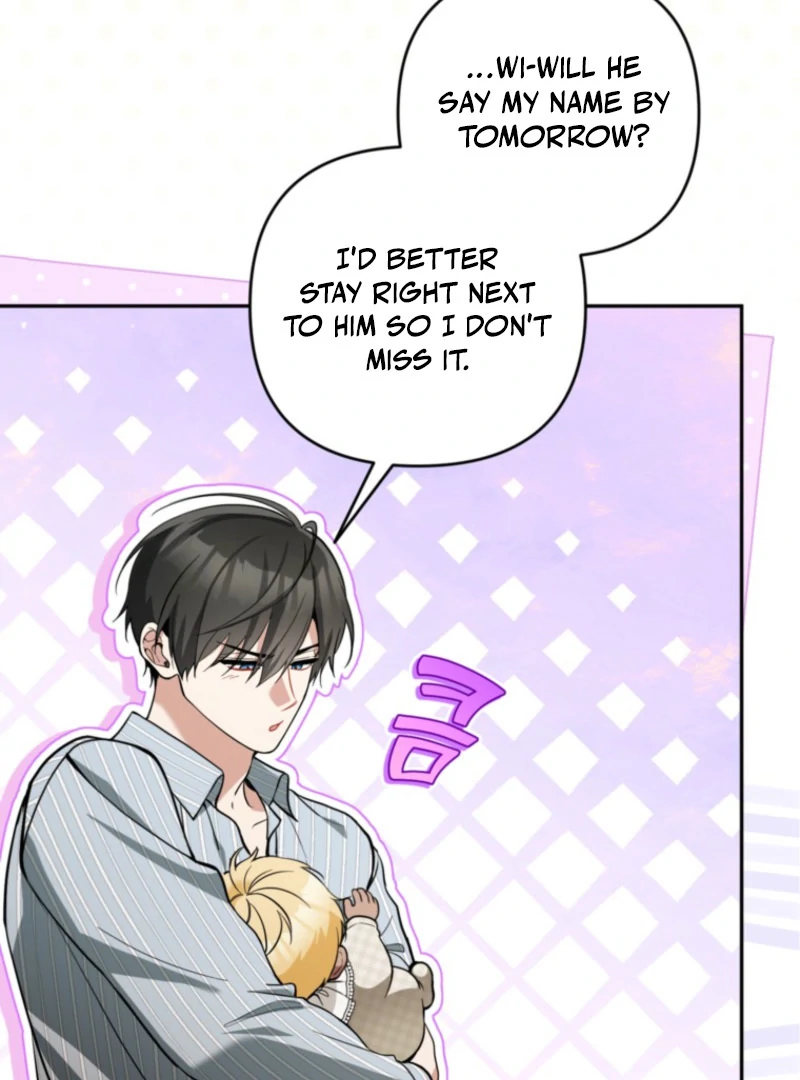 Please Don’t Come To The Villainess’ Stationery Store! Chapter 121 306 17