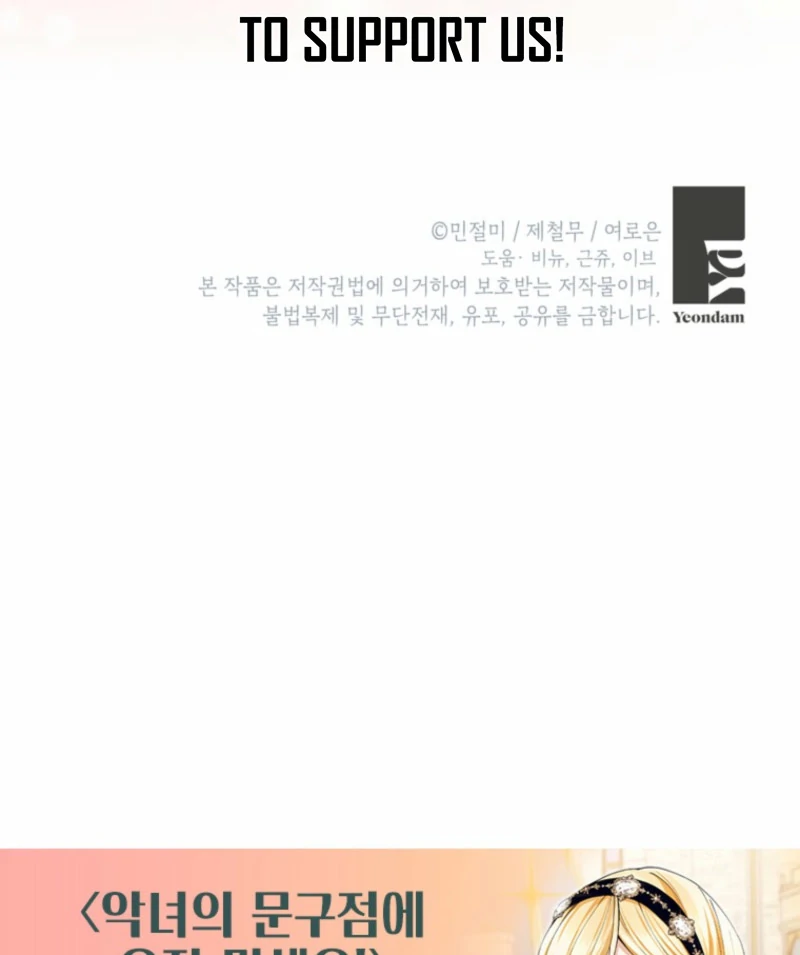 Please Don’t Come To The Villainess’ Stationery Store! Chapter 121 382 93
