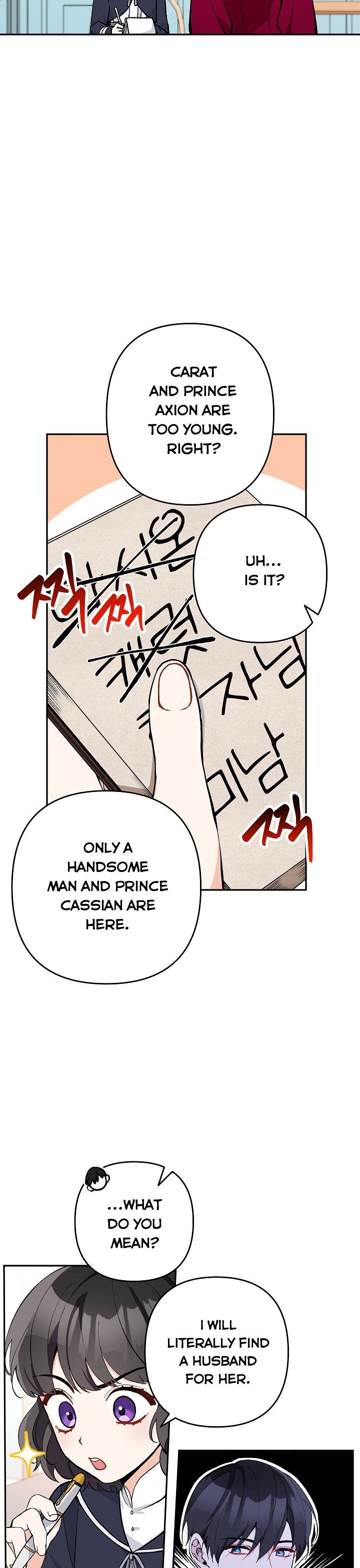Please Don’t Come To The Villainess’ Stationery Store! Chapter 26 133 20