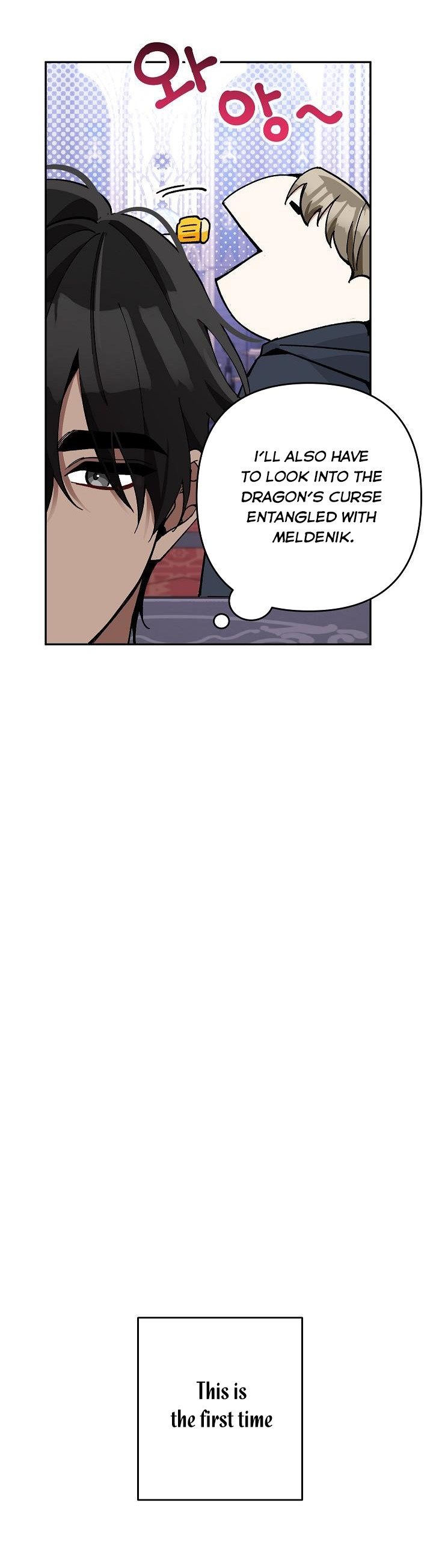 Please Don’t Come To The Villainess’ Stationery Store! Chapter 27 188 36
