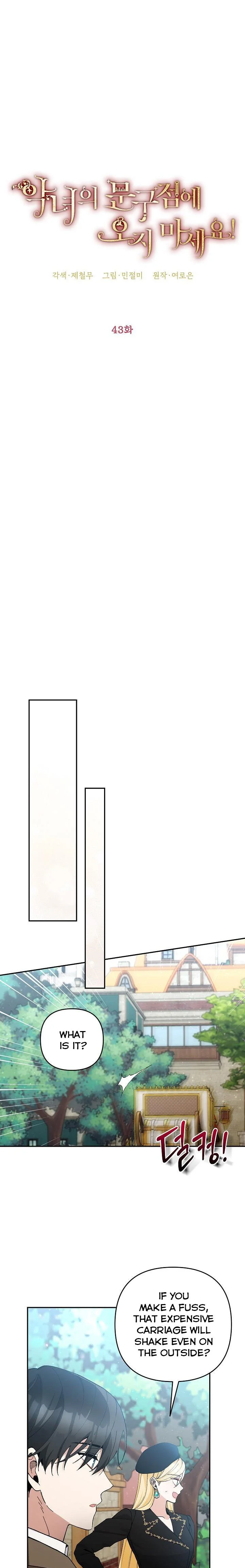 Please Don’t Come To The Villainess’ Stationery Store! Chapter 43 93 Output3 001