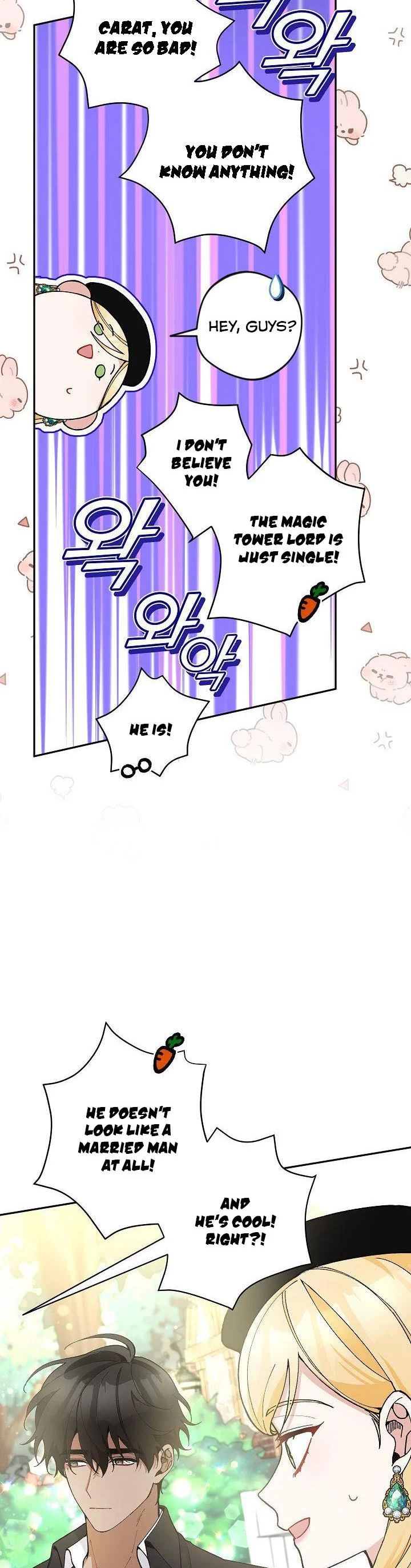 Please Don’t Come To The Villainess’ Stationery Store! Chapter 44 156 29