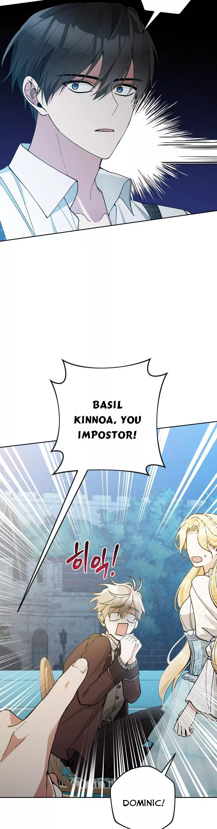Please Don’t Come To The Villainess’ Stationery Store! Chapter 50 170 18