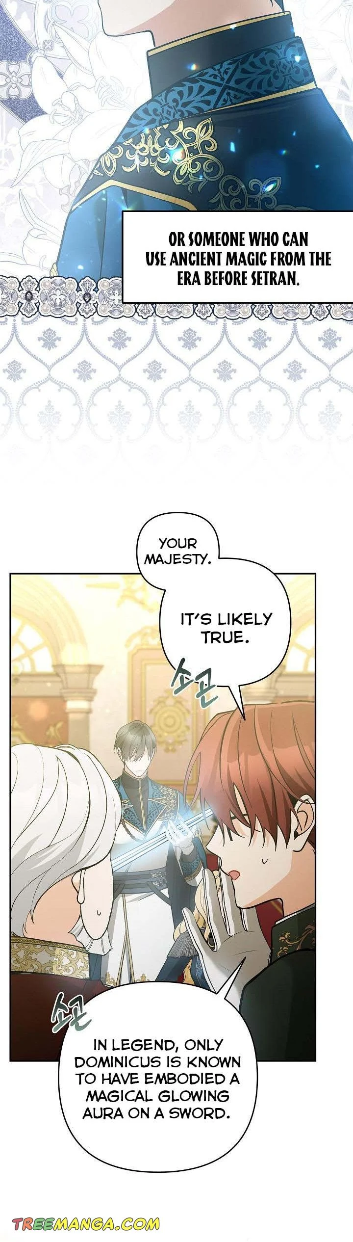 Please Don’t Come To The Villainess’ Stationery Store! Chapter 56 168 23