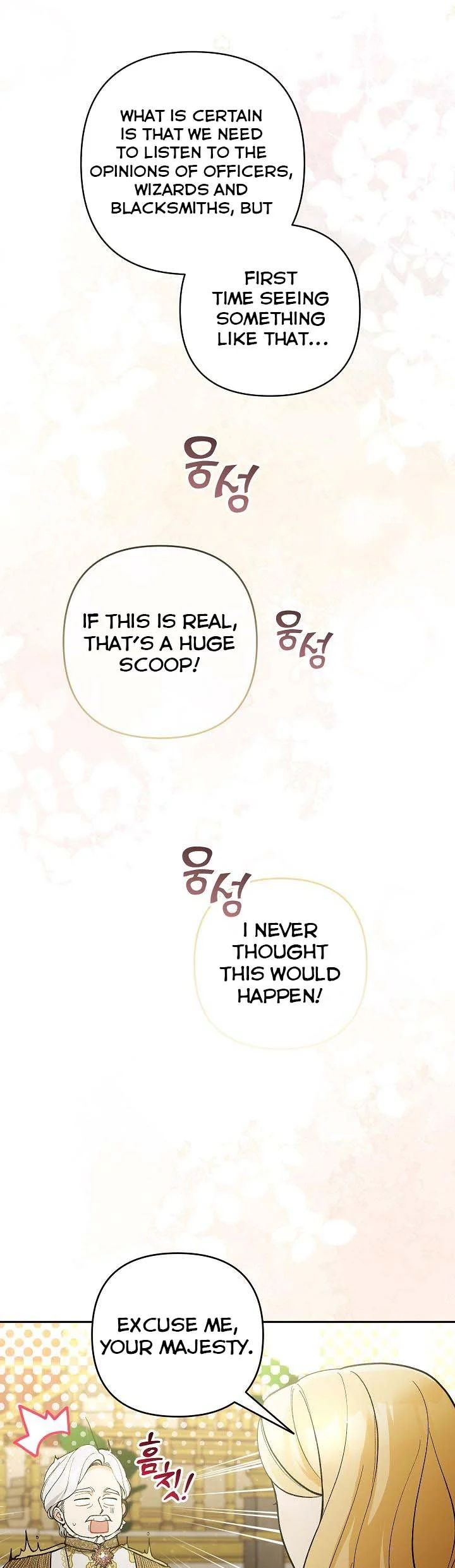 Please Don’t Come To The Villainess’ Stationery Store! Chapter 56 169 24