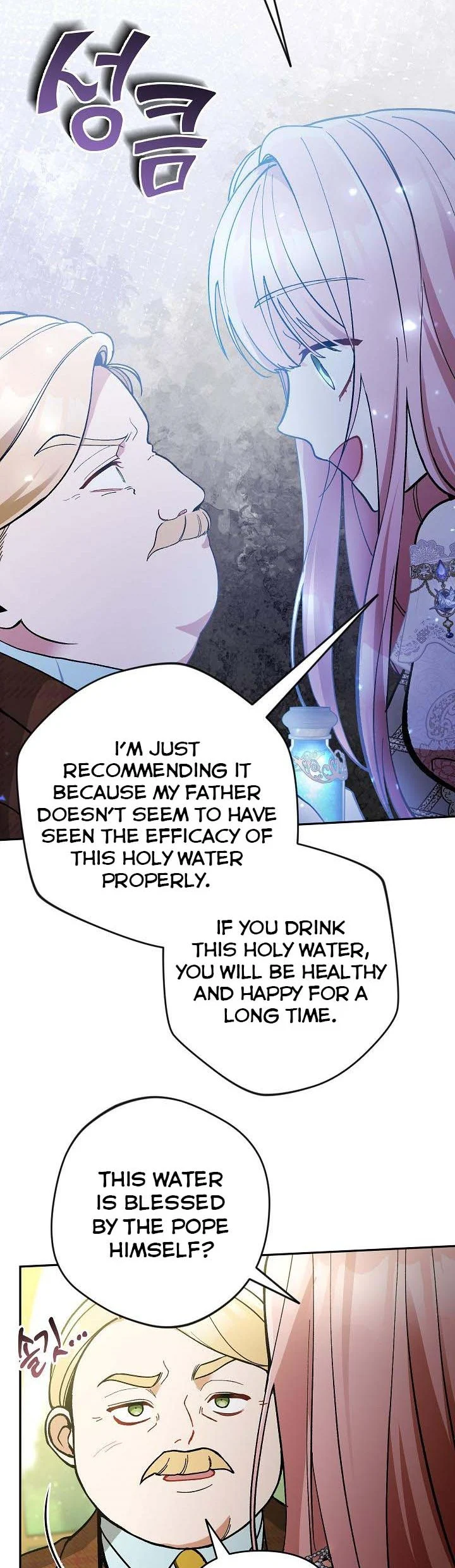 Please Don’t Come To The Villainess’ Stationery Store! Chapter 56 181 36