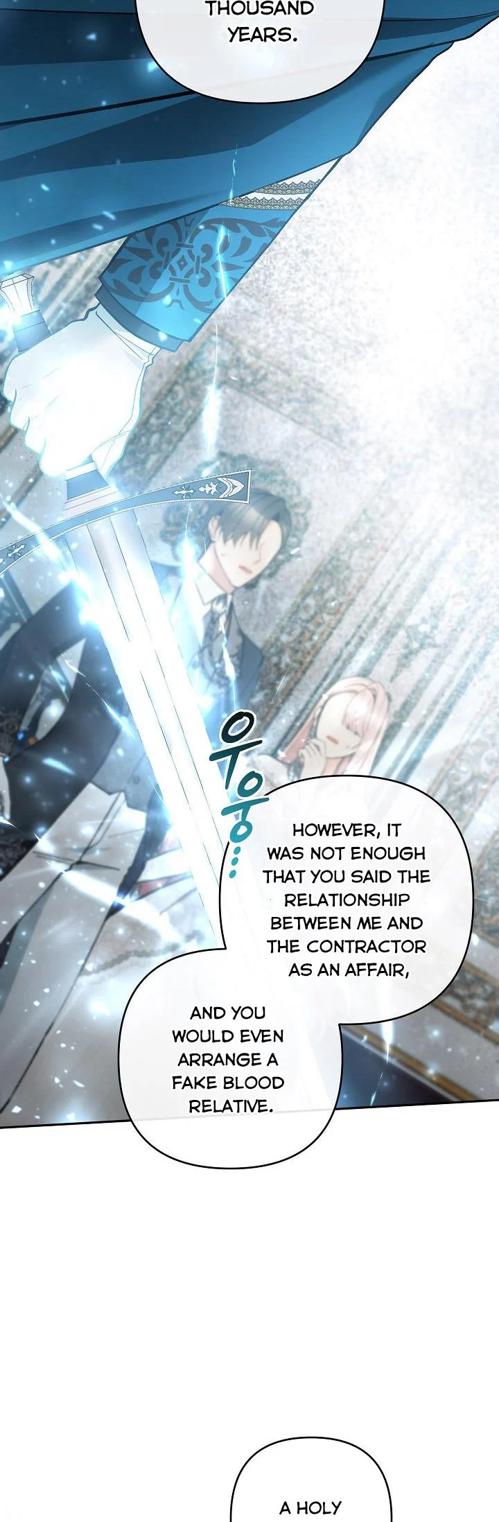 Please Don’t Come To The Villainess’ Stationery Store! Chapter 57 179 28
