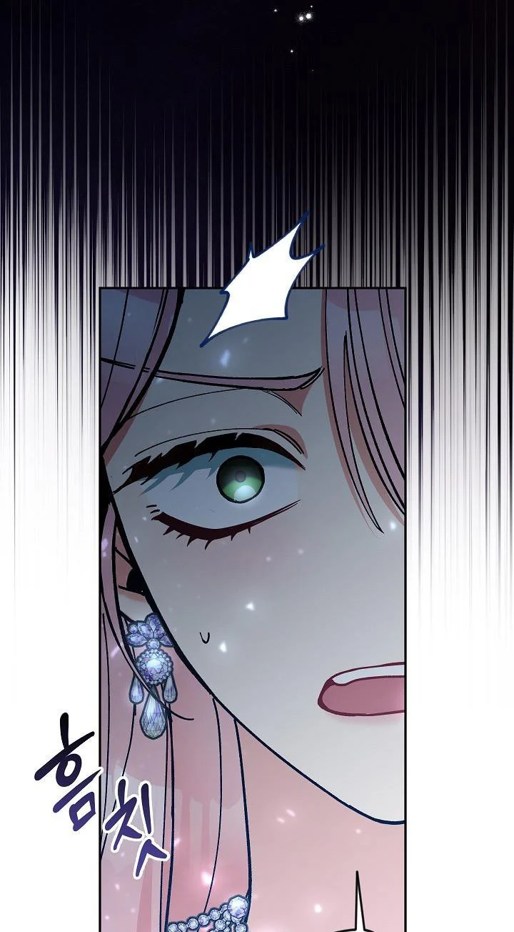 Please Don’t Come To The Villainess’ Stationery Store! Chapter 57 192 41