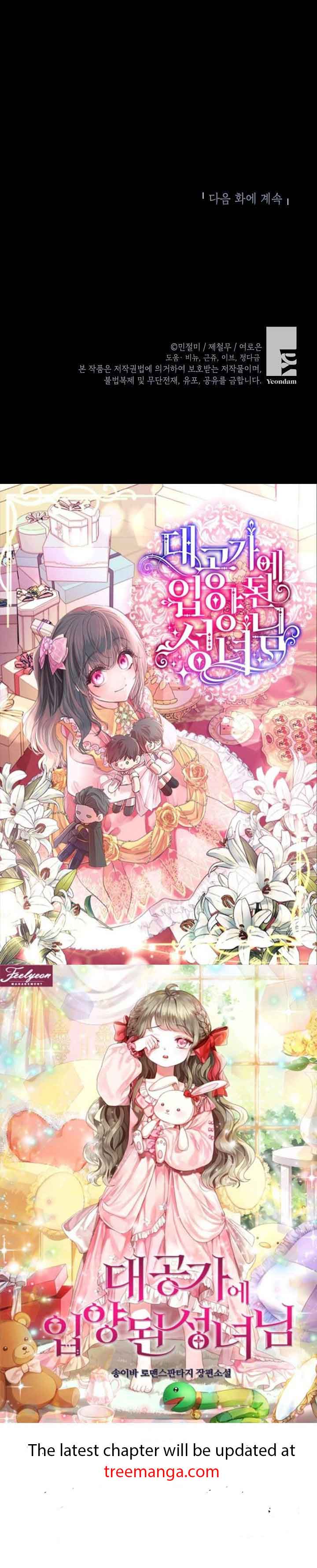 Please Don’t Come To The Villainess’ Stationery Store! Chapter 58 199 48