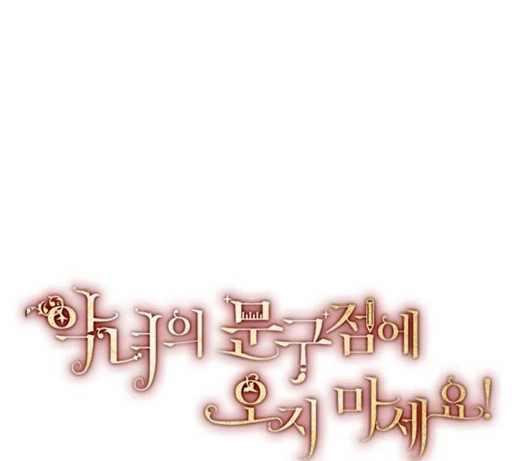 ch 96 16