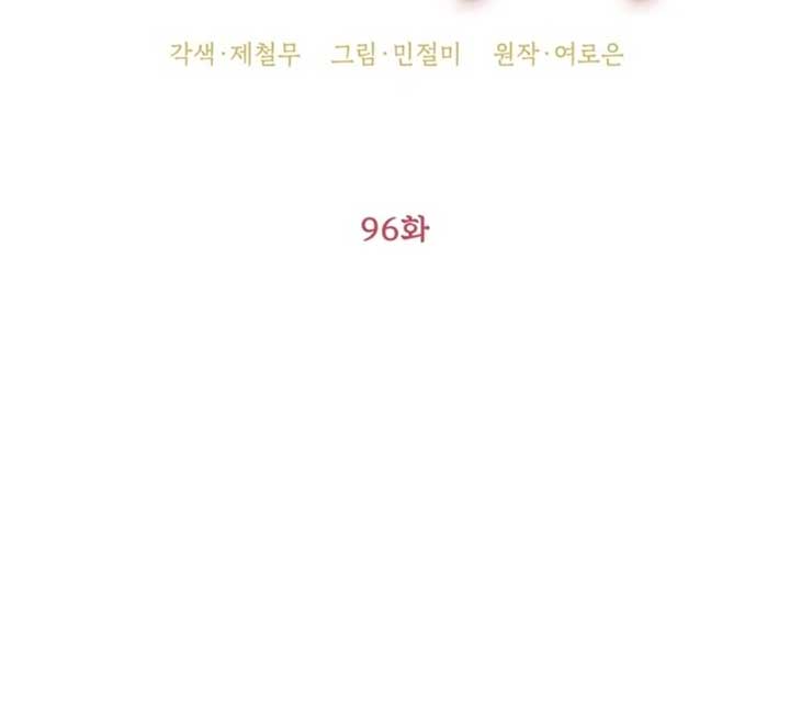 ch 96 17