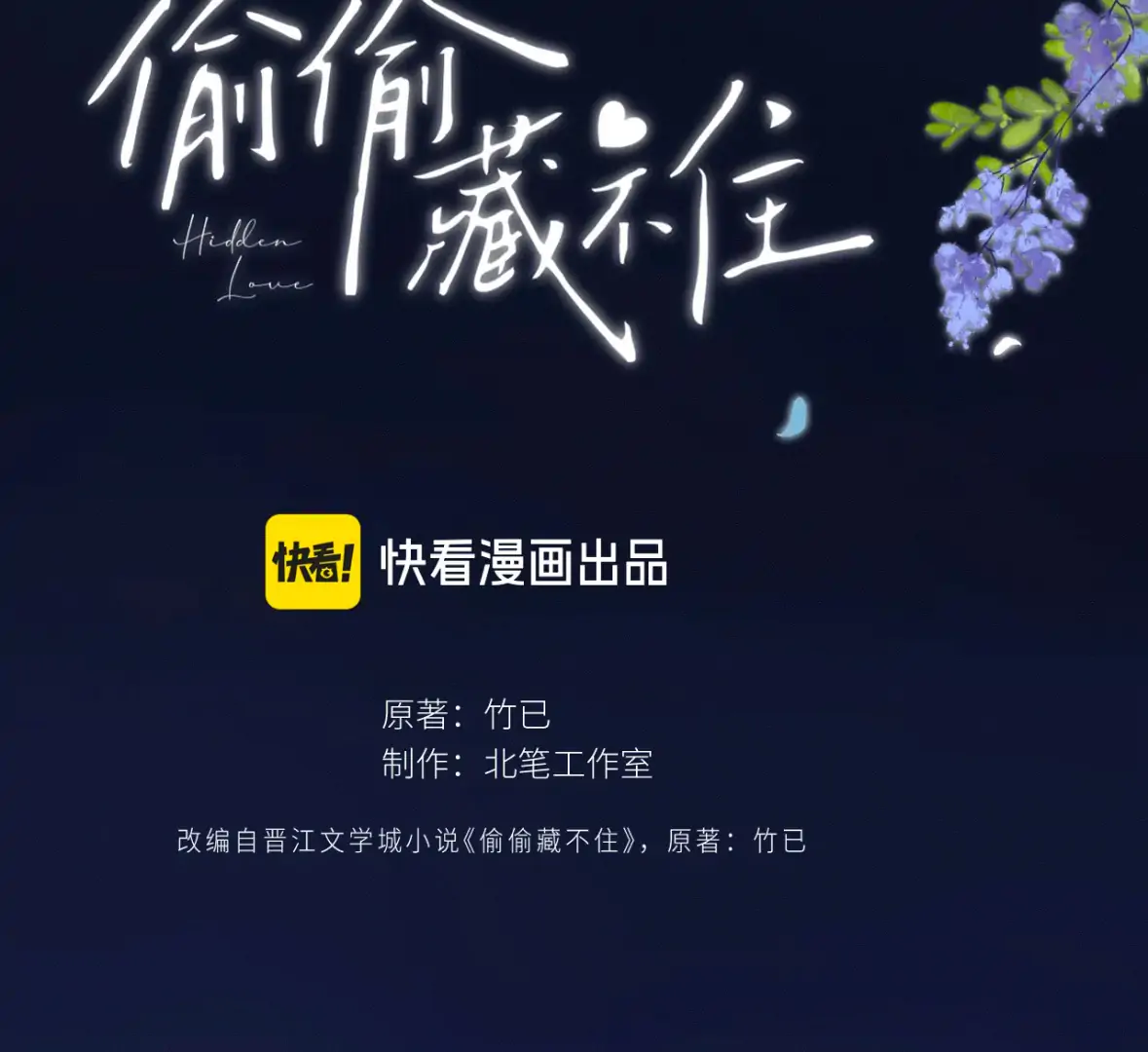 ch 177 14